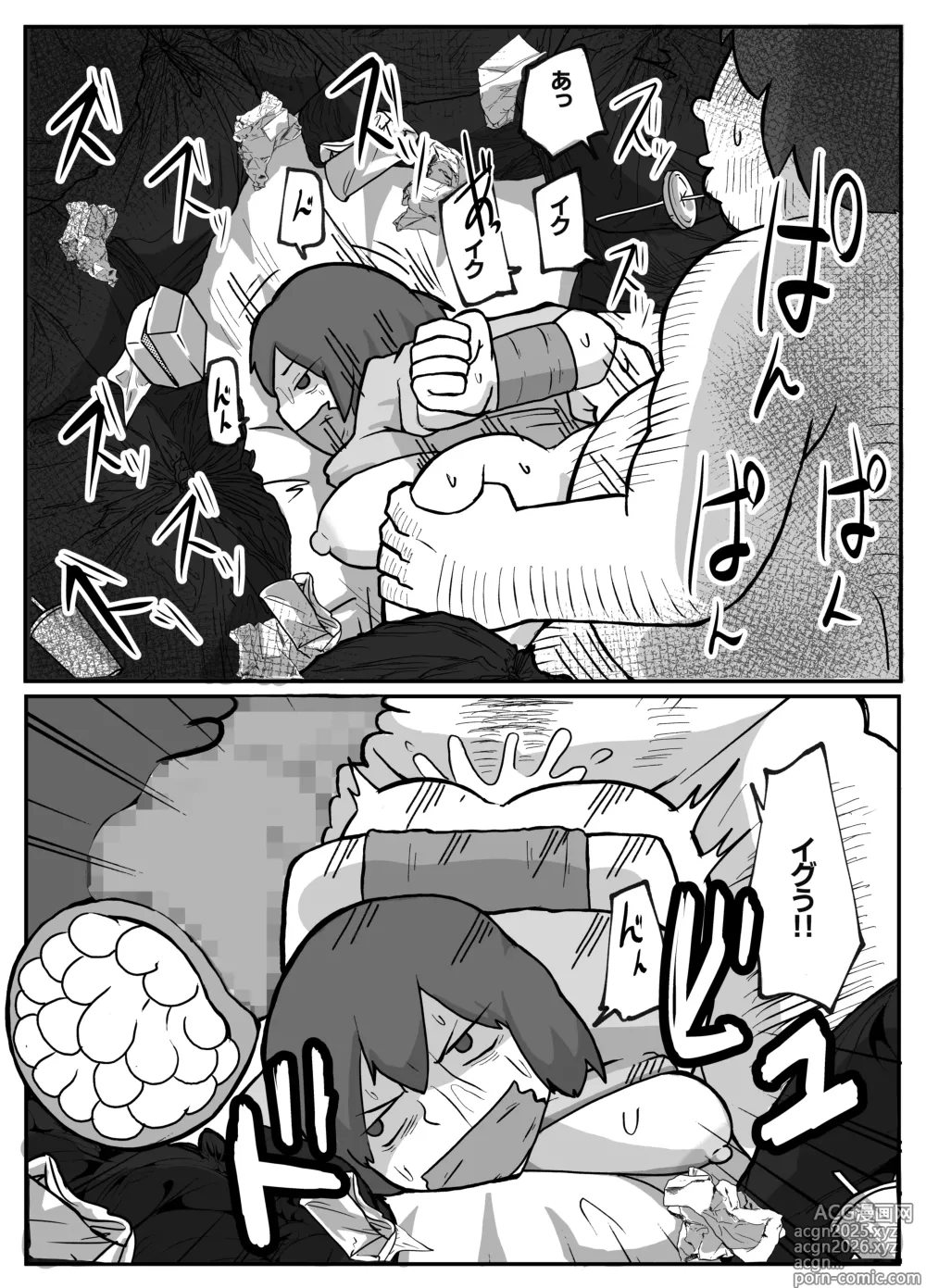 Page 26 of doujinshi Kaa-san ga Kaette Konai