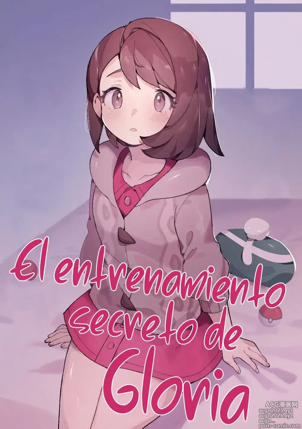 Page 1 of doujinshi El entrenamiento secreto de Gloria