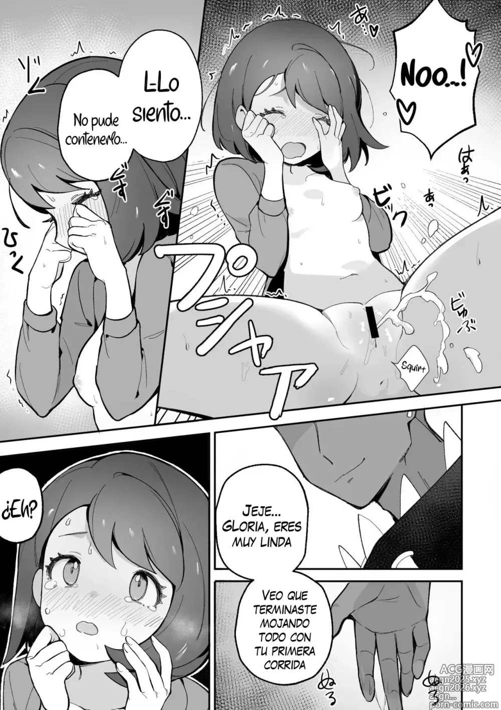 Page 11 of doujinshi El entrenamiento secreto de Gloria