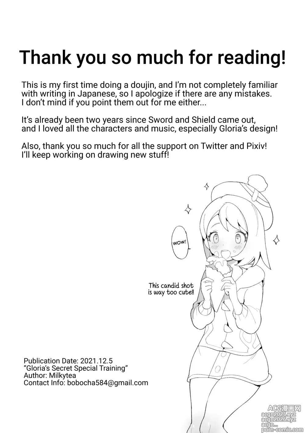 Page 28 of doujinshi El entrenamiento secreto de Gloria
