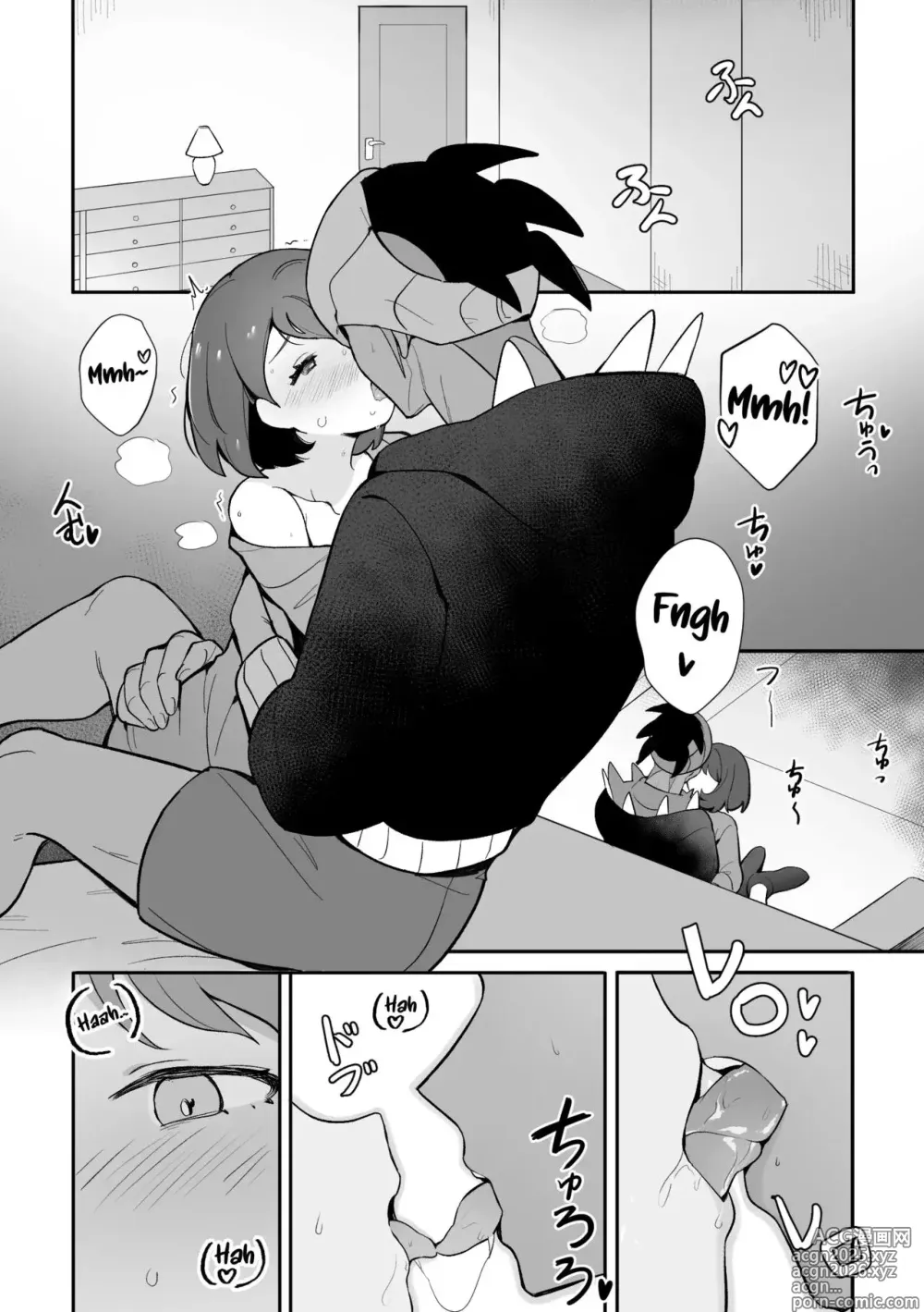 Page 8 of doujinshi El entrenamiento secreto de Gloria