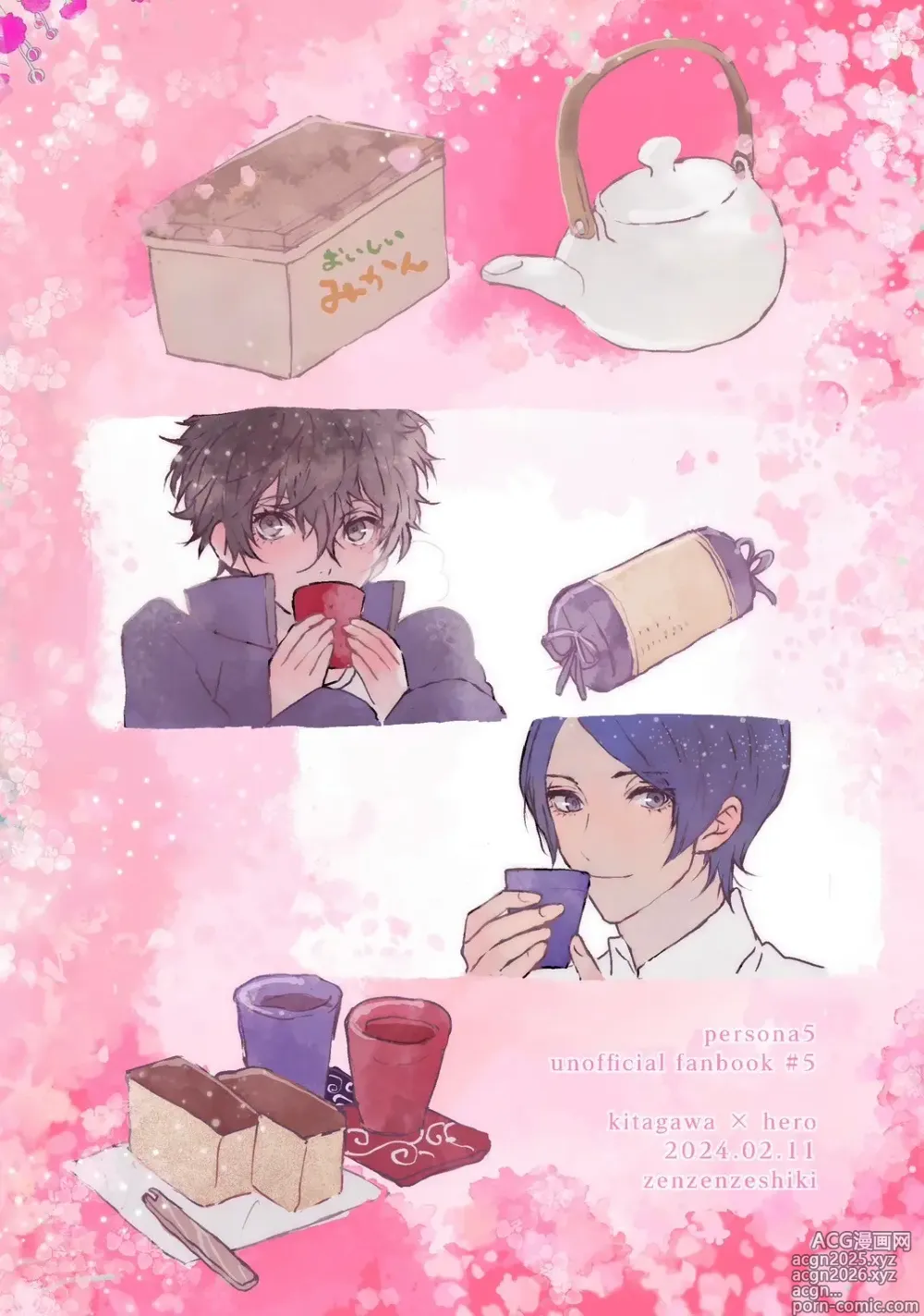 Page 26 of doujinshi Kanau nara Zutto
