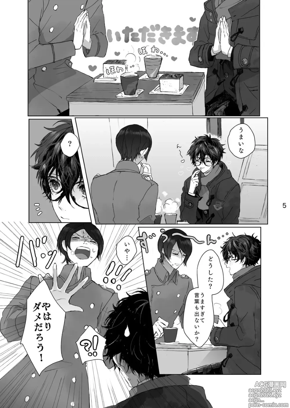 Page 4 of doujinshi Kanau nara Zutto