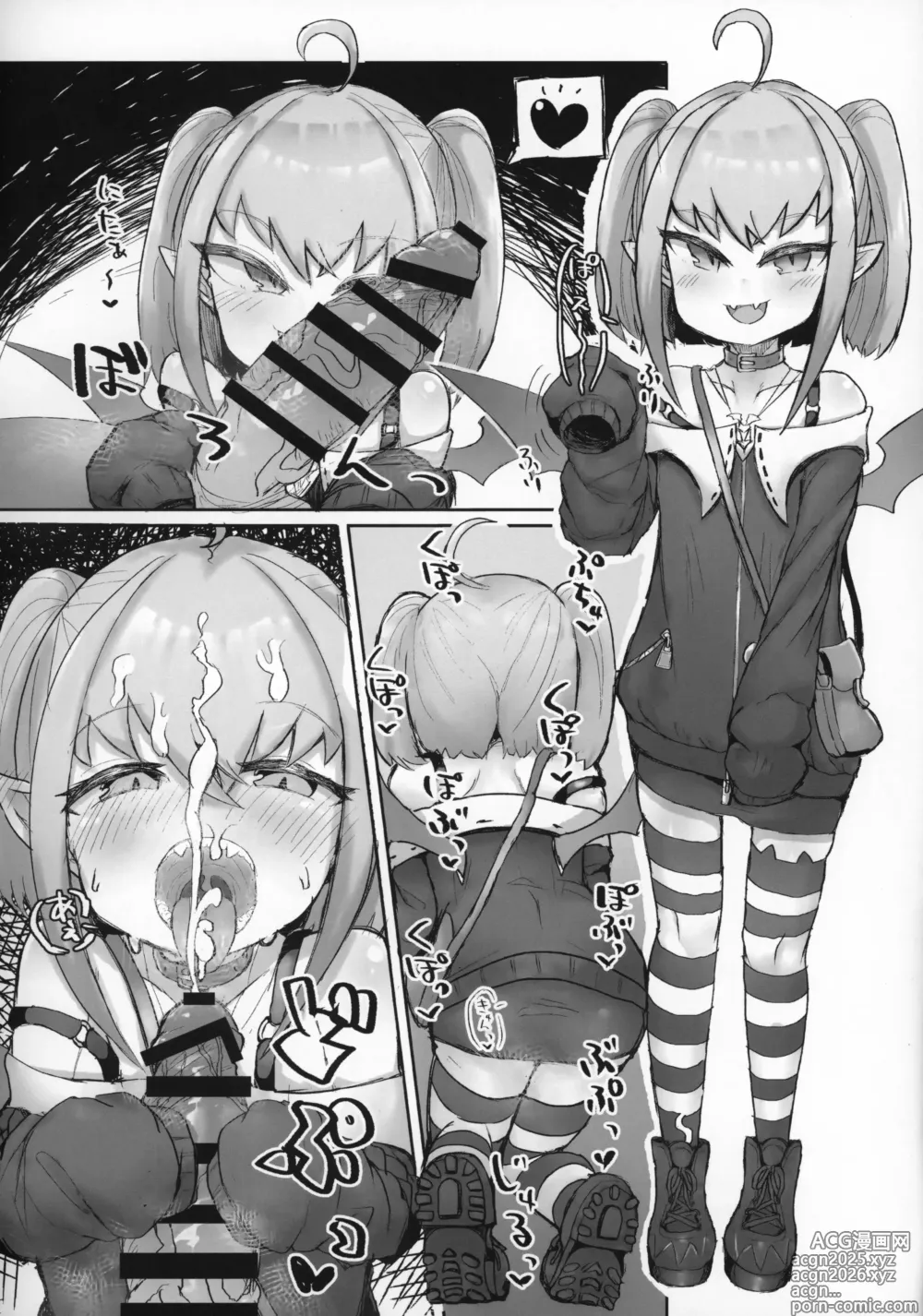 Page 19 of doujinshi Давай поиграем с суккубом