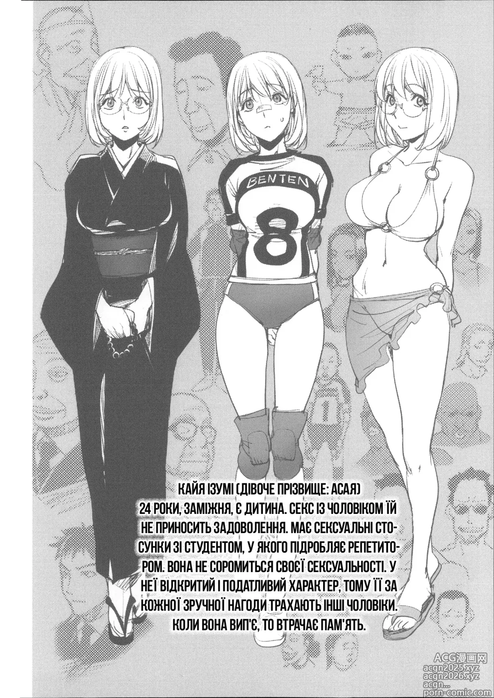 Page 1 of manga Сестричка Кайя на пляжі (decensored)
