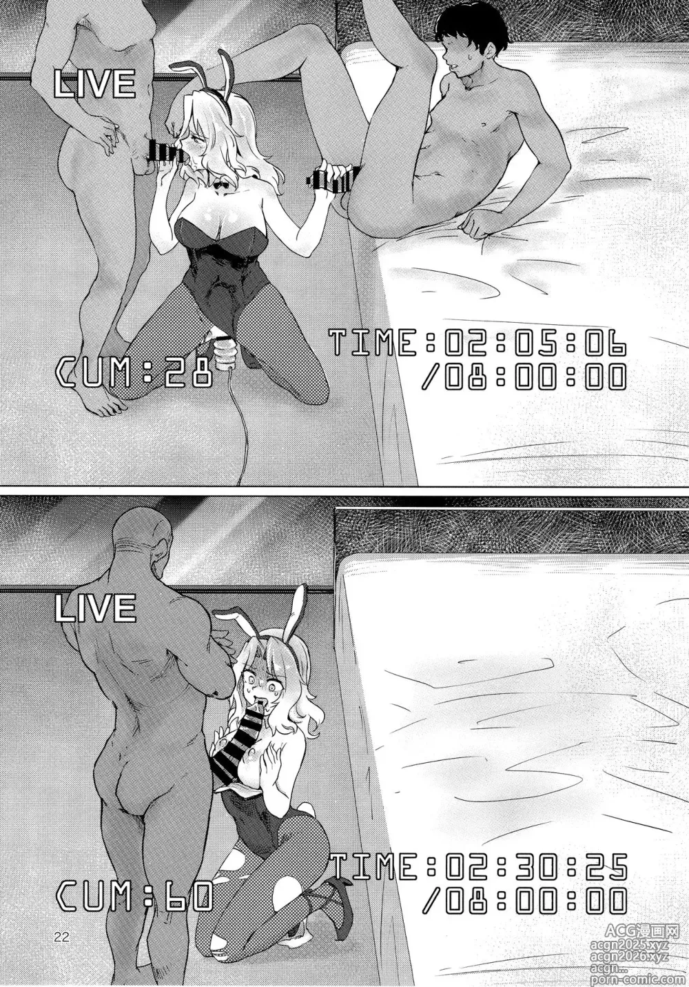 Page 22 of doujinshi Resistiendo 8 horas sin Parar: Kay Aguanta 8 horas Seguidas de Sexo sin Parar