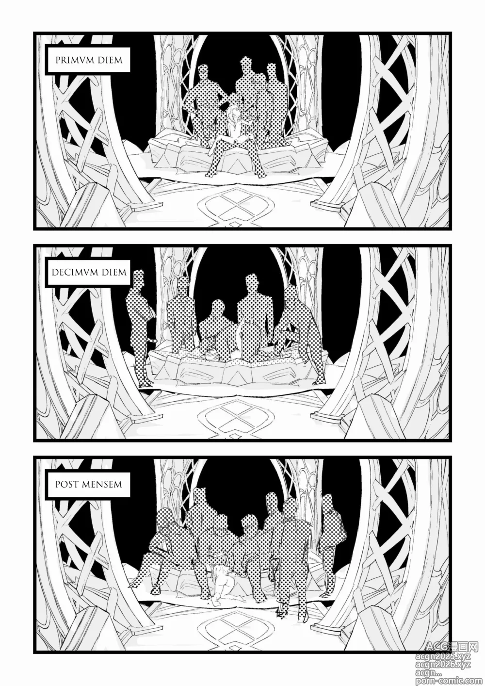 Page 12 of doujinshi Open the door! The Akademiya!