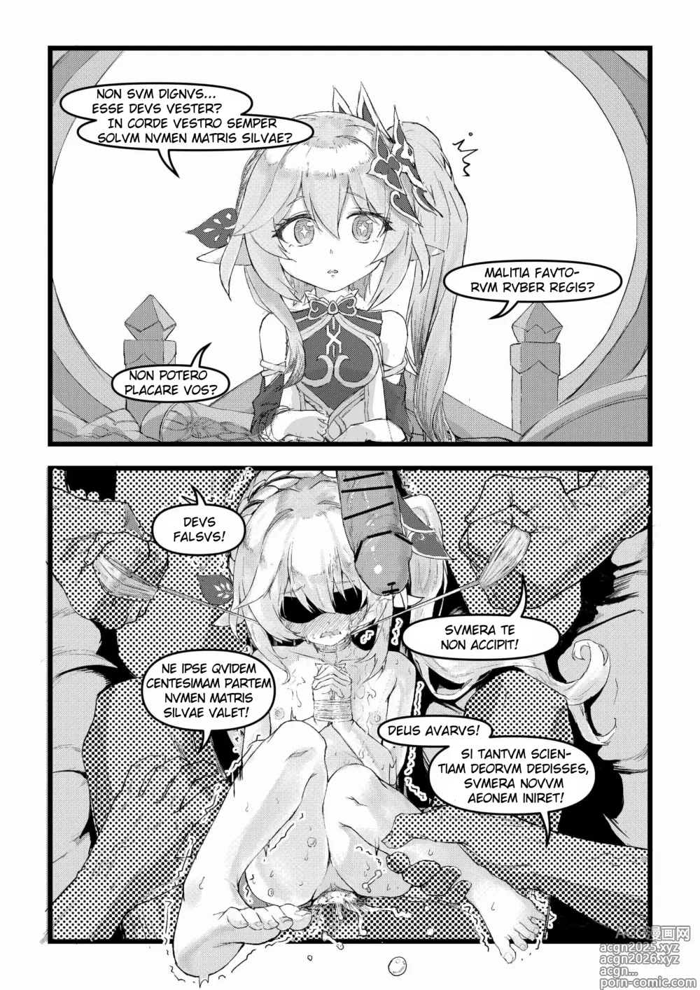 Page 15 of doujinshi Open the door! The Akademiya!