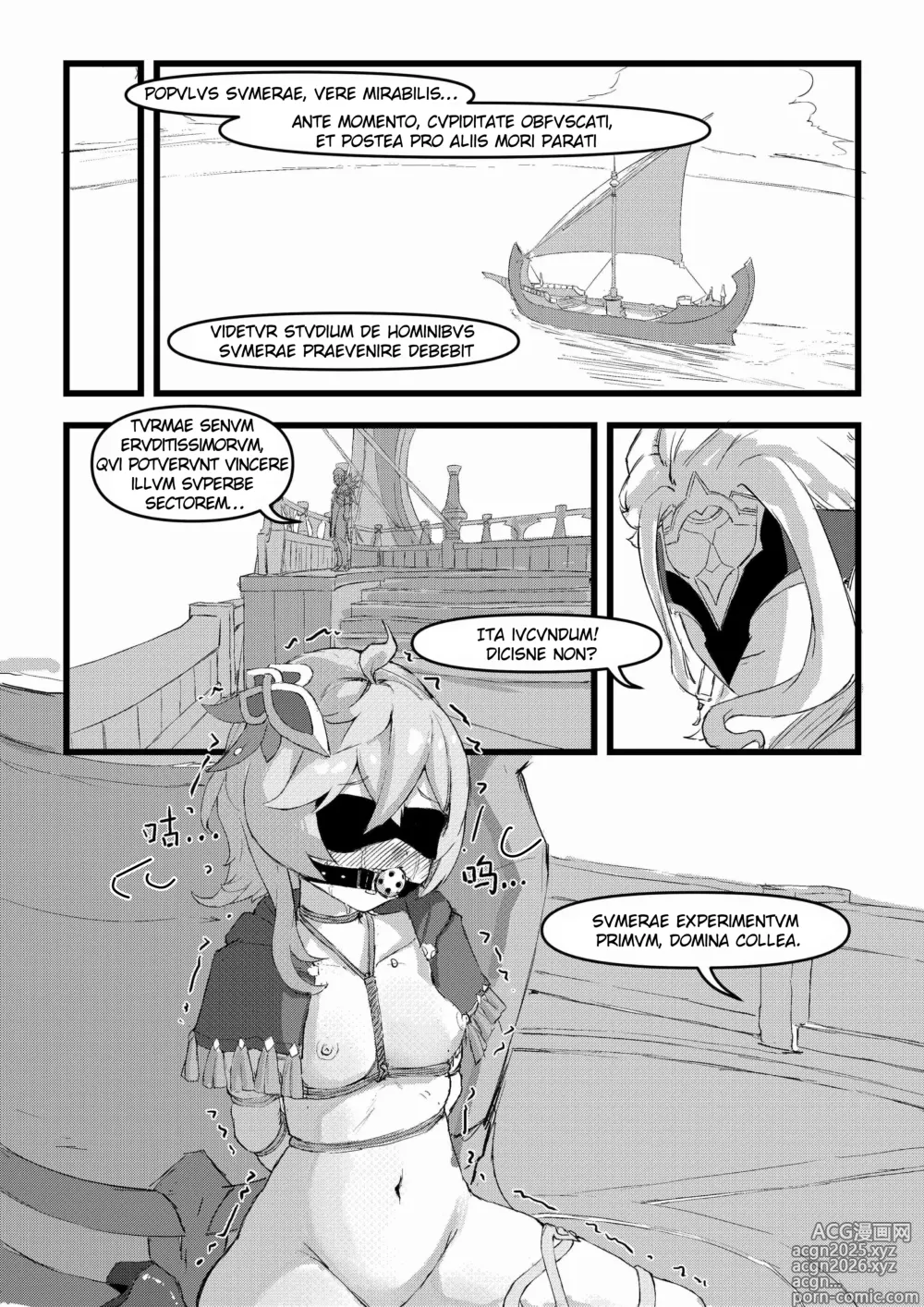 Page 21 of doujinshi Open the door! The Akademiya!