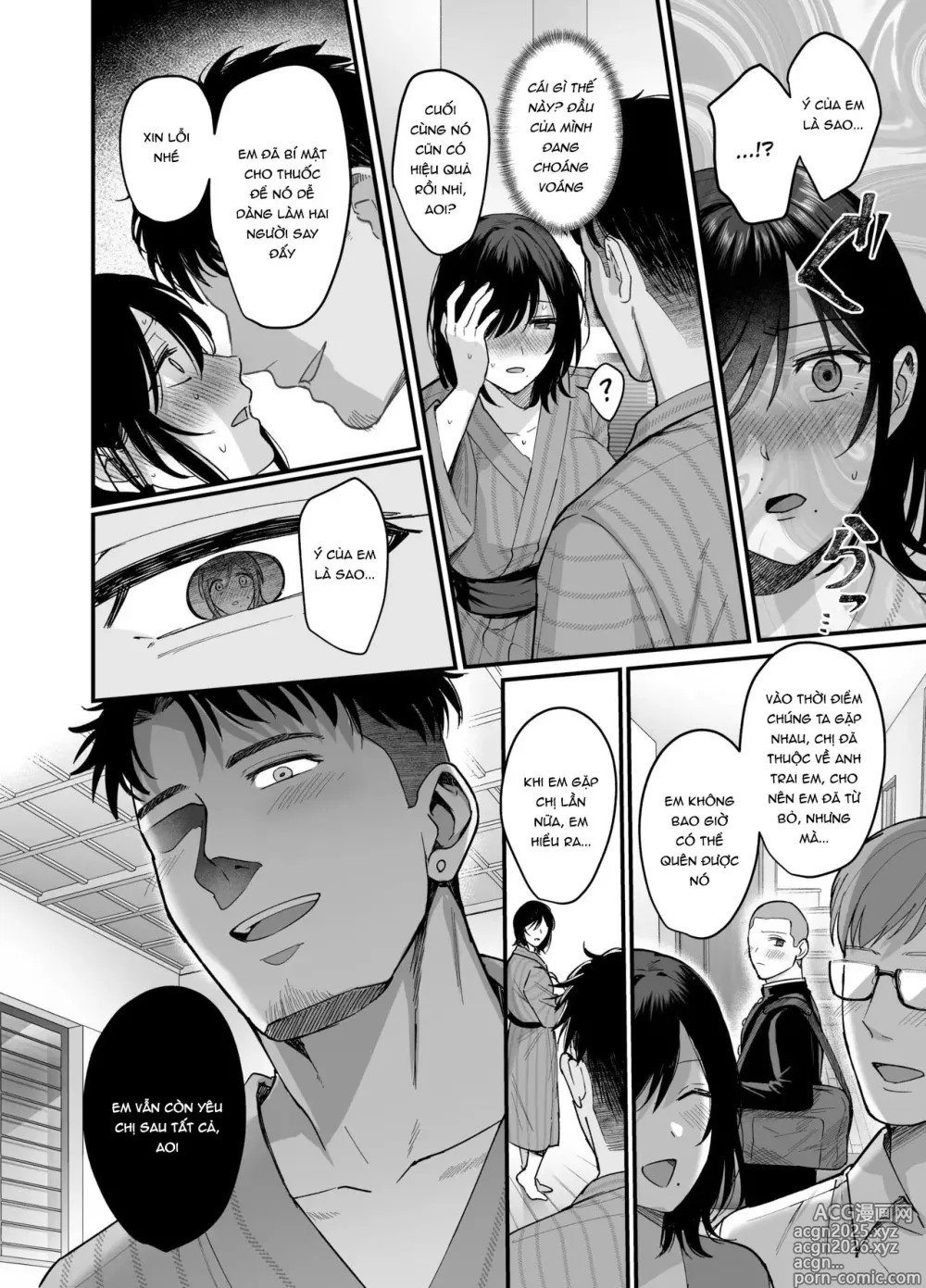 Page 14 of doujinshi Mesunoyado ~Tsuma wa Midare Kegasareru~