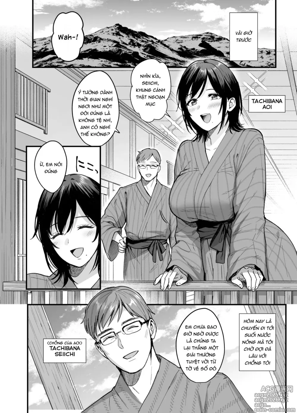 Page 4 of doujinshi Mesunoyado ~Tsuma wa Midare Kegasareru~