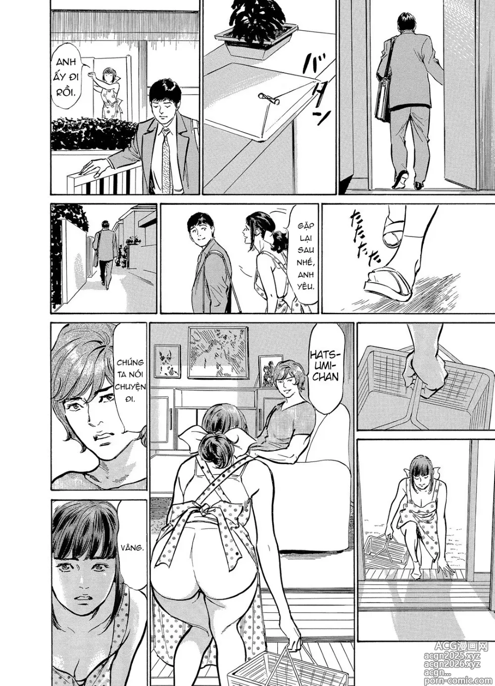 Page 21 of doujinshi Gikei ni Yobai o Sareta Watashi wa Ikudotonaku Zecchou o Kurikaeshita [When my brother in law snuck into my bed for sex, I climaxed countless times] Chapter 1-5