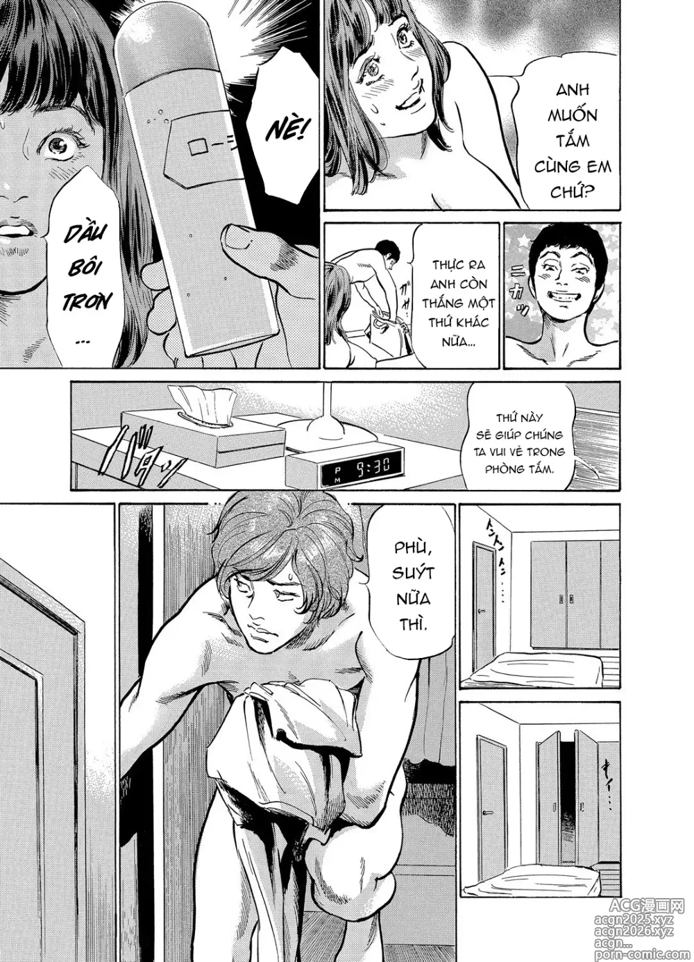 Page 9 of doujinshi Gikei ni Yobai o Sareta Watashi wa Ikudotonaku Zecchou o Kurikaeshita [When my brother in law snuck into my bed for sex, I climaxed countless times] Chapter 1-5