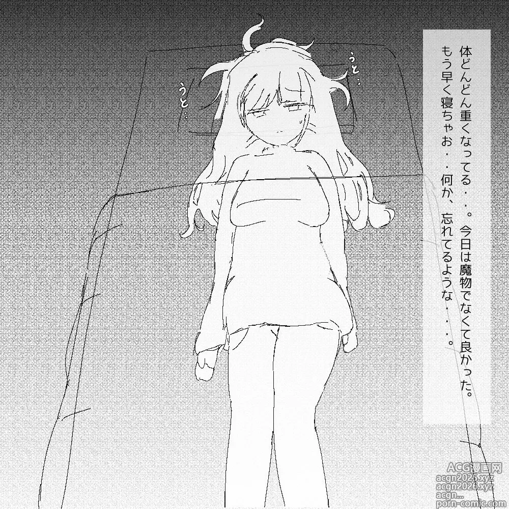Page 7 of doujinshi ちょっとした不注意で取り返しがつかない事になる魔法少女ちゃん
