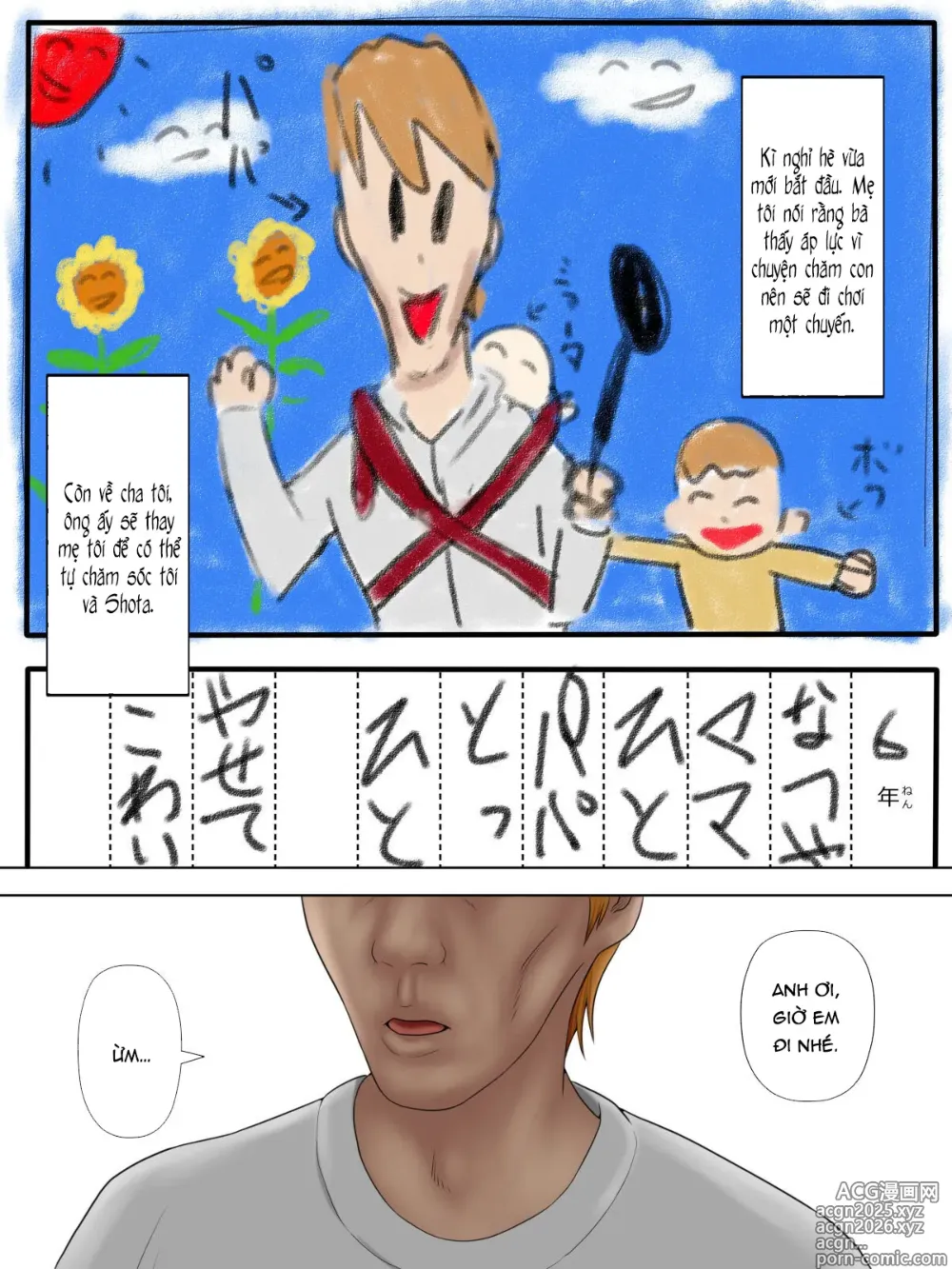 Page 2 of doujinshi Manbiki Mama to Tenchou no Musuko 4