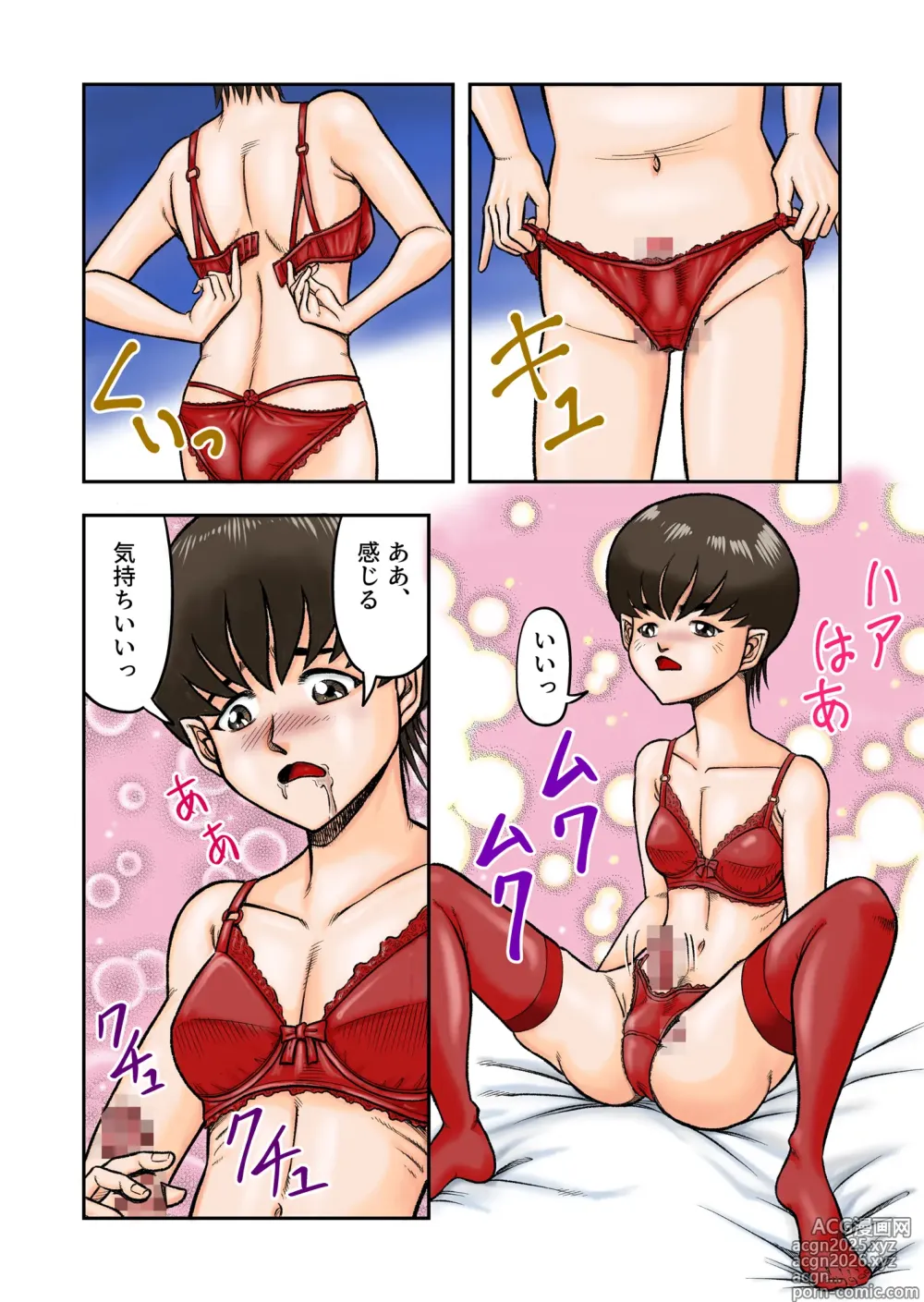 Page 6 of doujinshi OwnWill Boku ga Atashi ni Natta Toki