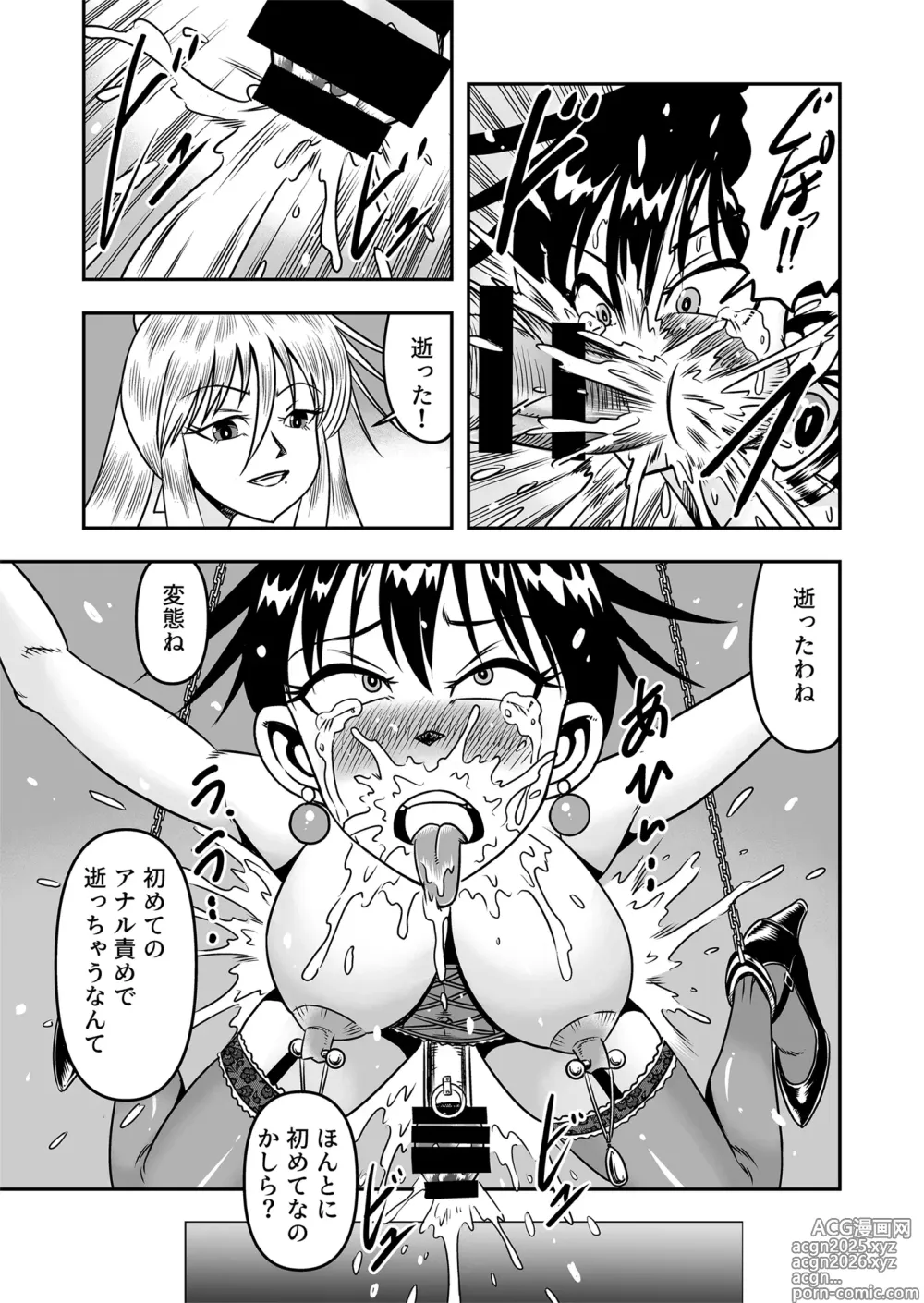 Page 31 of doujinshi Etsugyaku to iu Kumonoi ni Torawarete Josou Mazo ni Ochiru Boku
