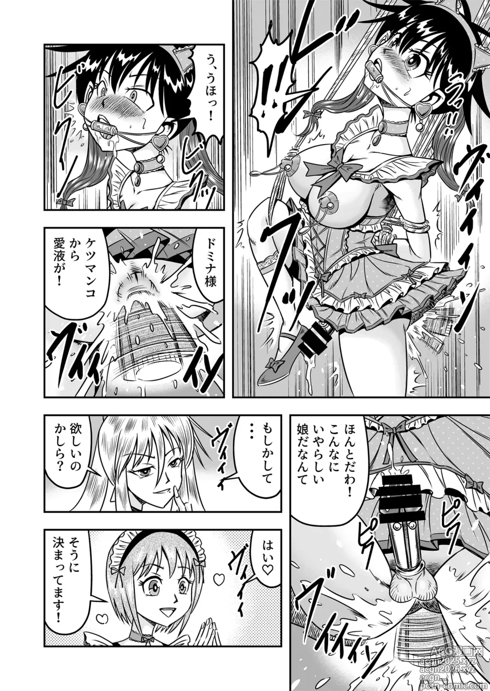 Page 34 of doujinshi Etsugyaku to iu Kumonoi ni Torawarete Josou Mazo ni Ochiru Boku