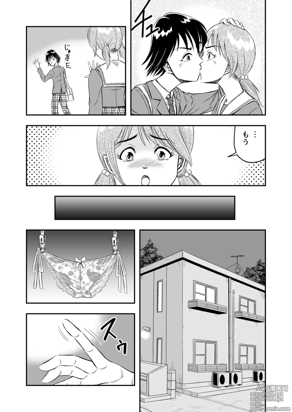 Page 15 of doujinshi Hentai Aniki Josou Anaru M ni Ochiru Tenmatsu Dai