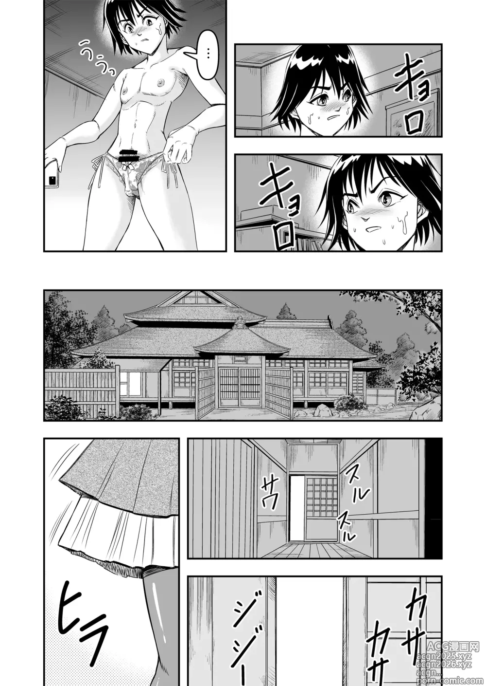 Page 21 of doujinshi Hentai Aniki Josou Anaru M ni Ochiru Tenmatsu Dai