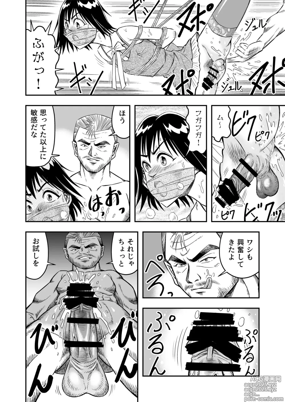Page 28 of doujinshi Hentai Aniki Josou Anaru M ni Ochiru Tenmatsu Dai