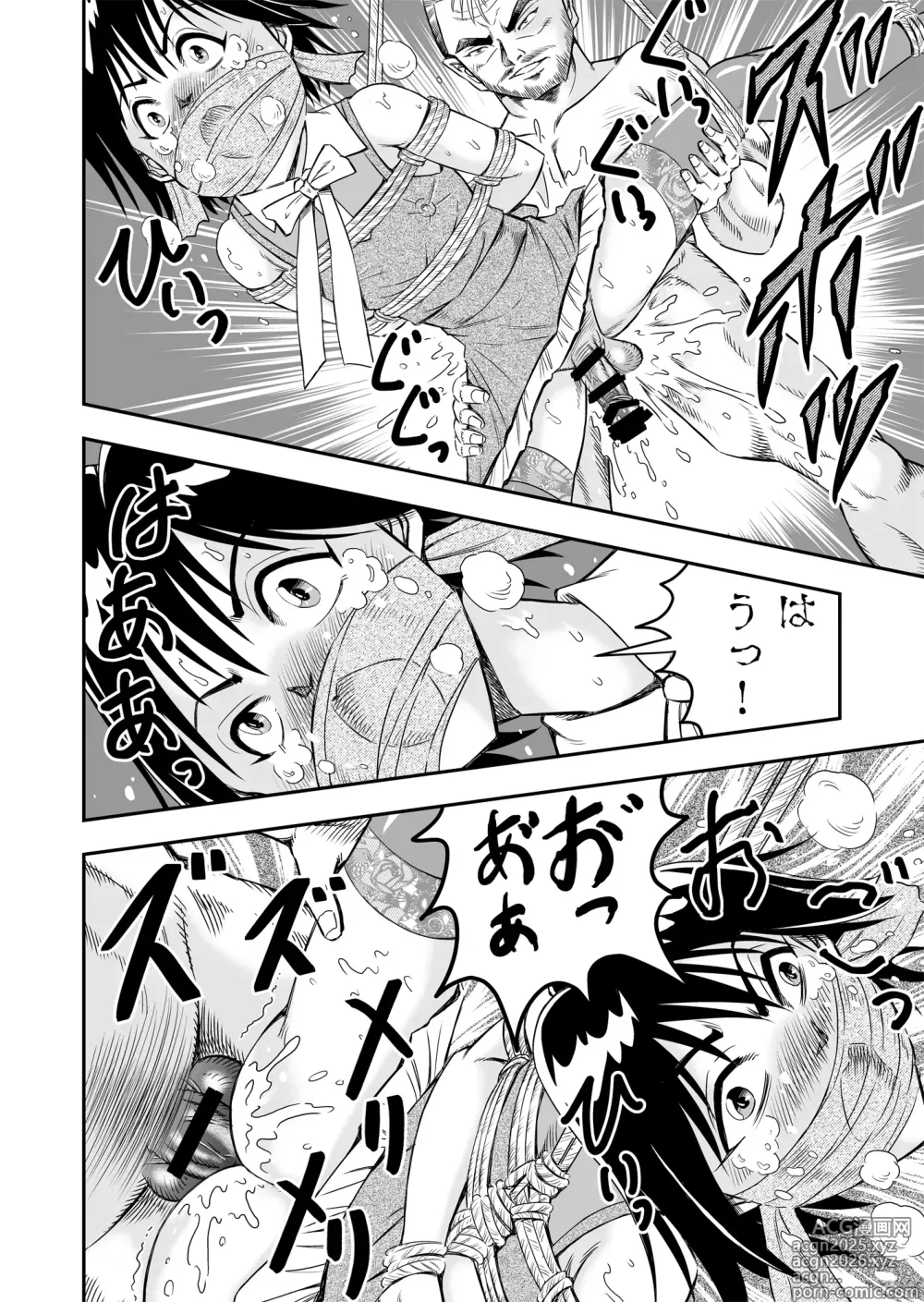 Page 30 of doujinshi Hentai Aniki Josou Anaru M ni Ochiru Tenmatsu Dai