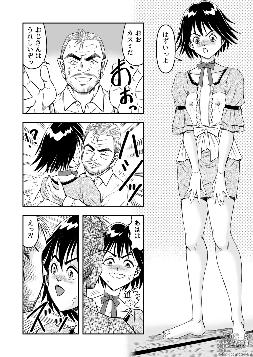 Page 6 of doujinshi Hentai Aniki Josou Anaru M ni Ochiru Tenmatsu Dai