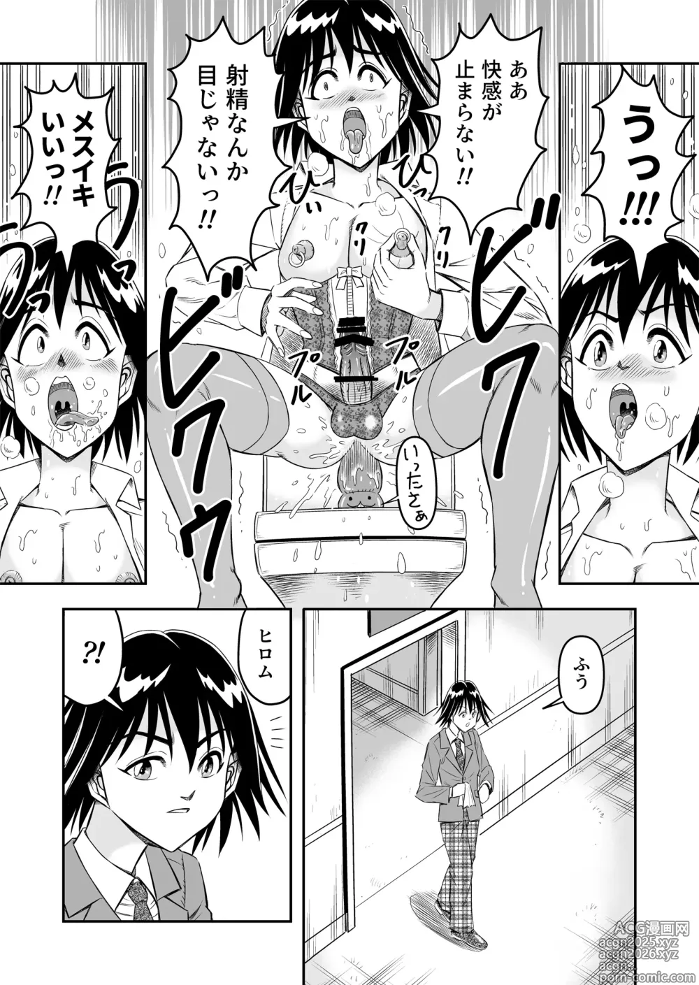 Page 11 of doujinshi Hentai Aniki Josou Anaru M ni Ochiru Tenmatsu Dai