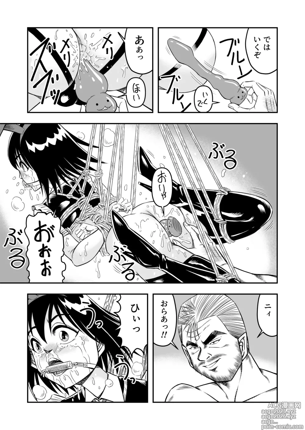 Page 5 of doujinshi Hentai Aniki Josou Anaru M ni Ochiru Tenmatsu Dai