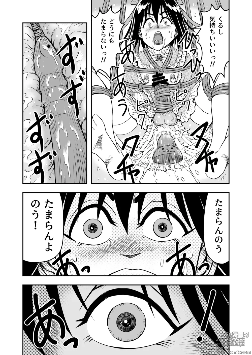 Page 11 of doujinshi Hentai Aniki Josou Anaru M ni Ochiru Tenmatsu Dai