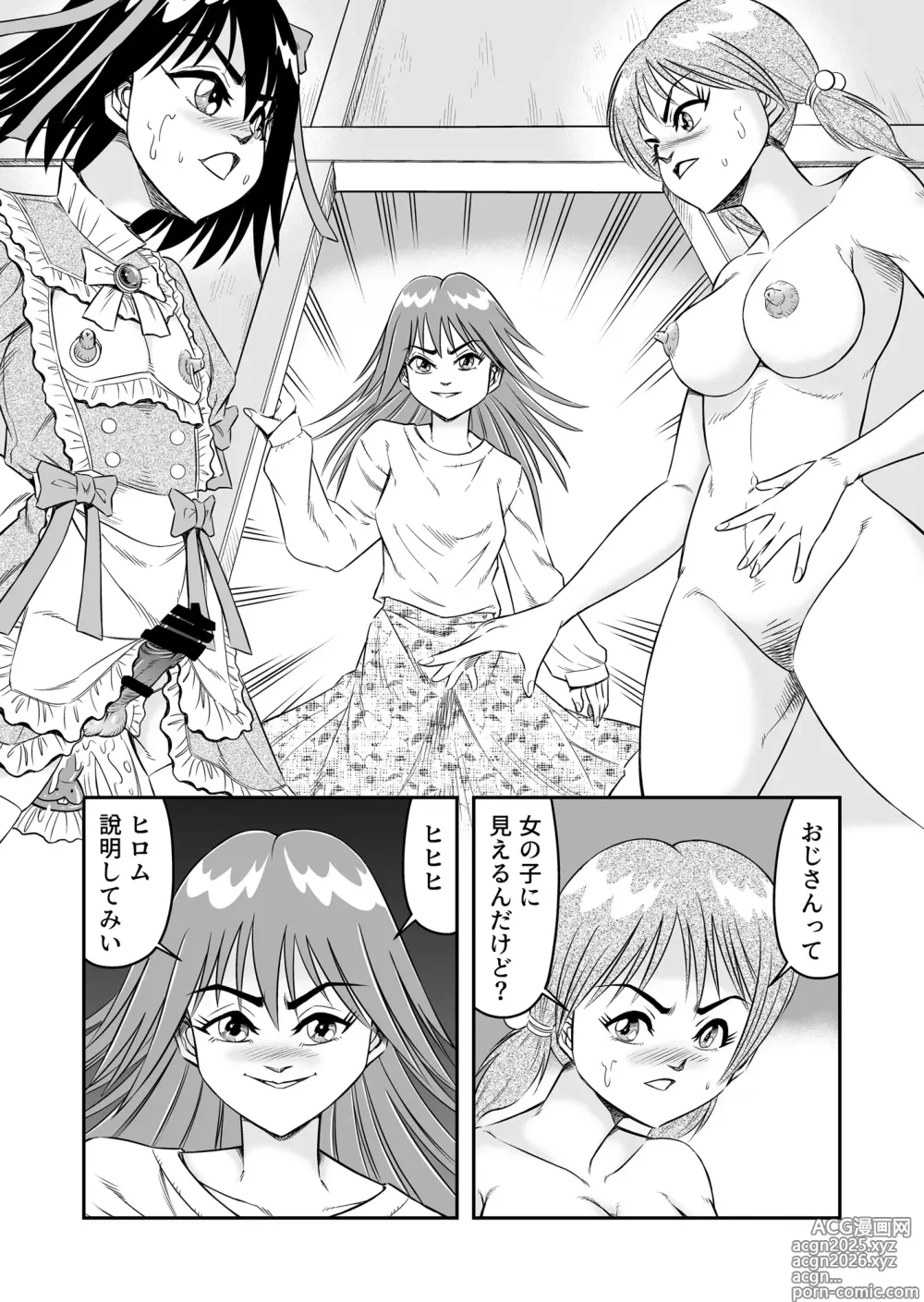 Page 3 of doujinshi Hentai Aniki Josou Anaru M ni Ochiru Tenmatsu Dai