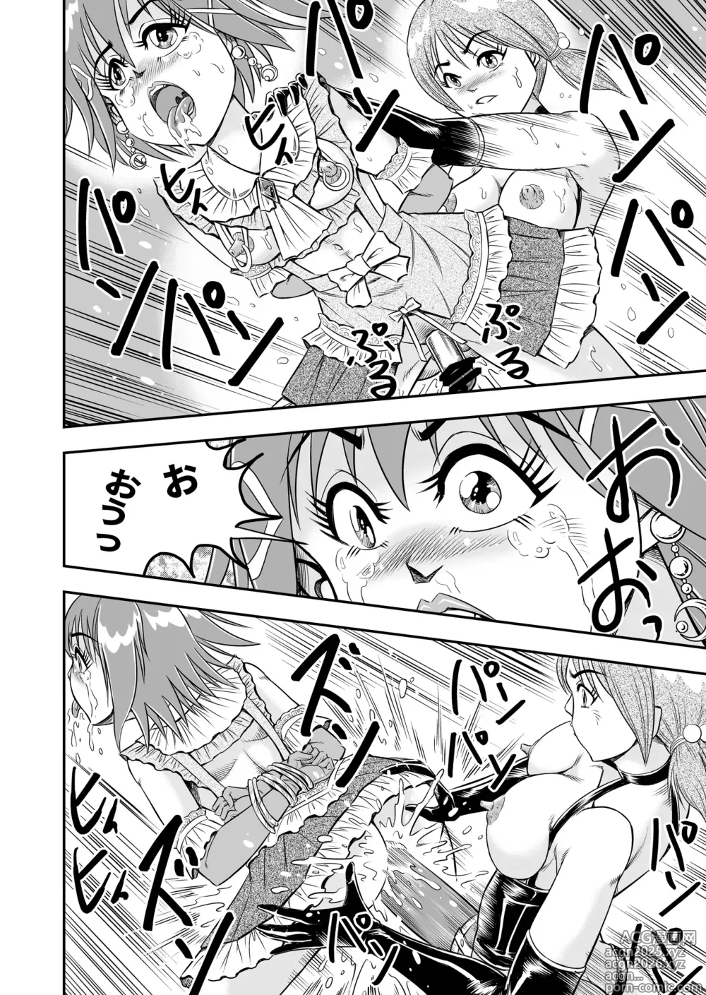 Page 32 of doujinshi Hentai Aniki Josou Anaru M ni Ochiru Tenmatsu Dai