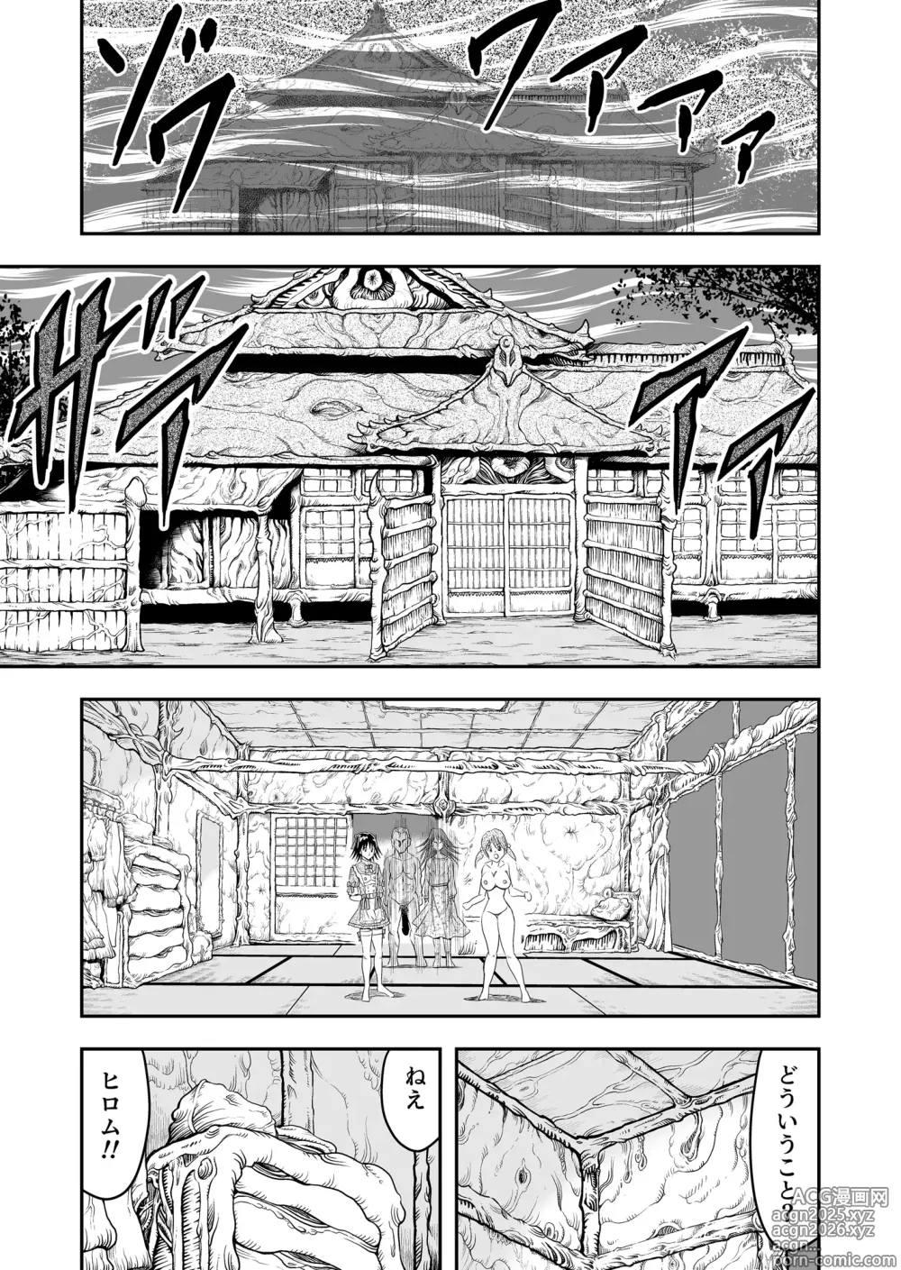 Page 7 of doujinshi Hentai Aniki Josou Anaru M ni Ochiru Tenmatsu Dai