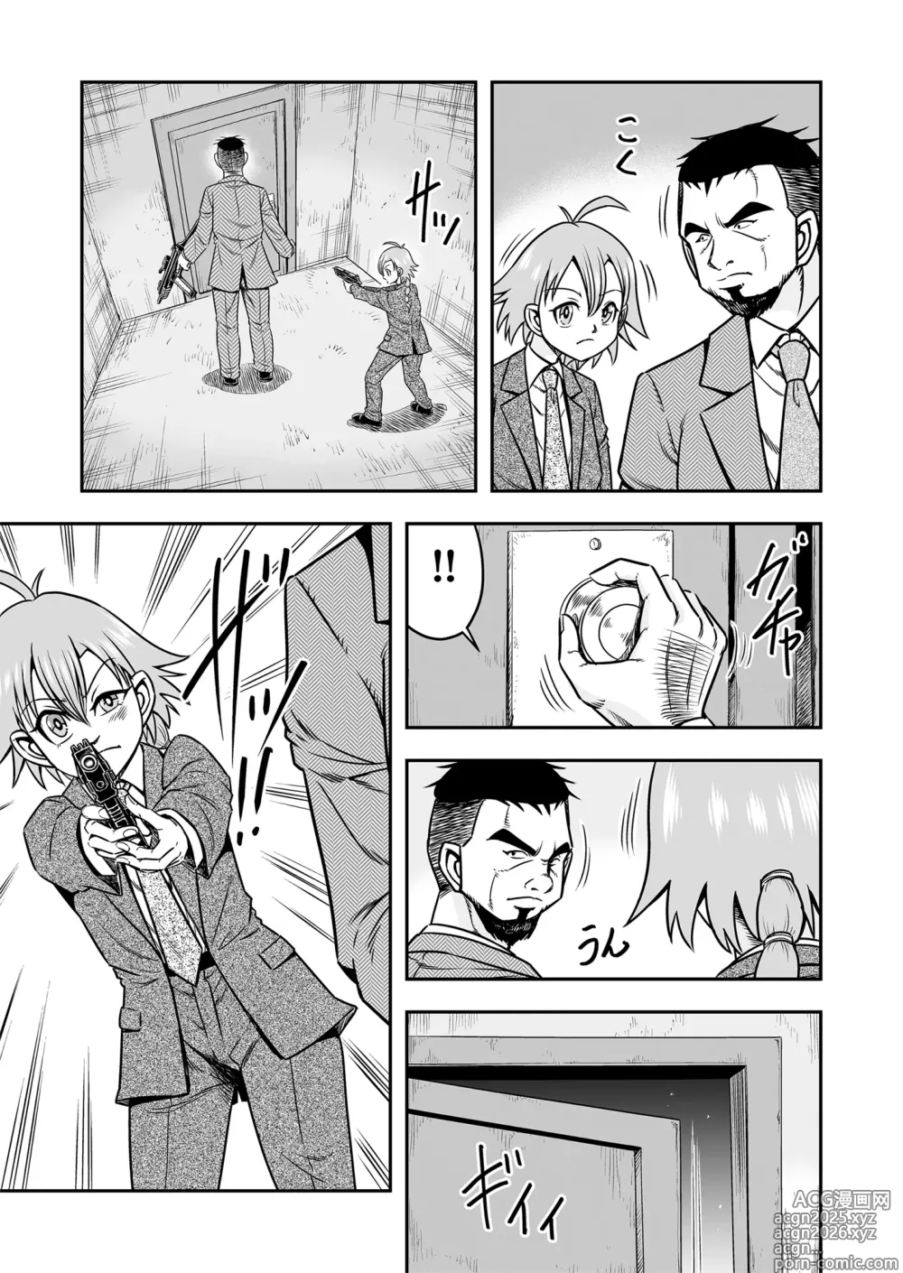 Page 15 of doujinshi Josou ・ Nyotaika ・ Shemale