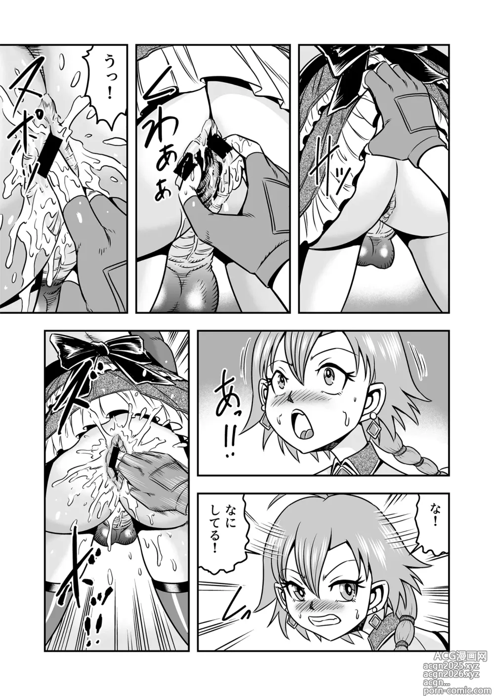 Page 7 of doujinshi Josou ・ Nyotaika ・ Shemale