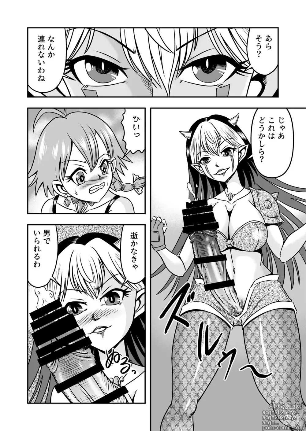 Page 10 of doujinshi Josou ・ Nyotaika ・ Shemale