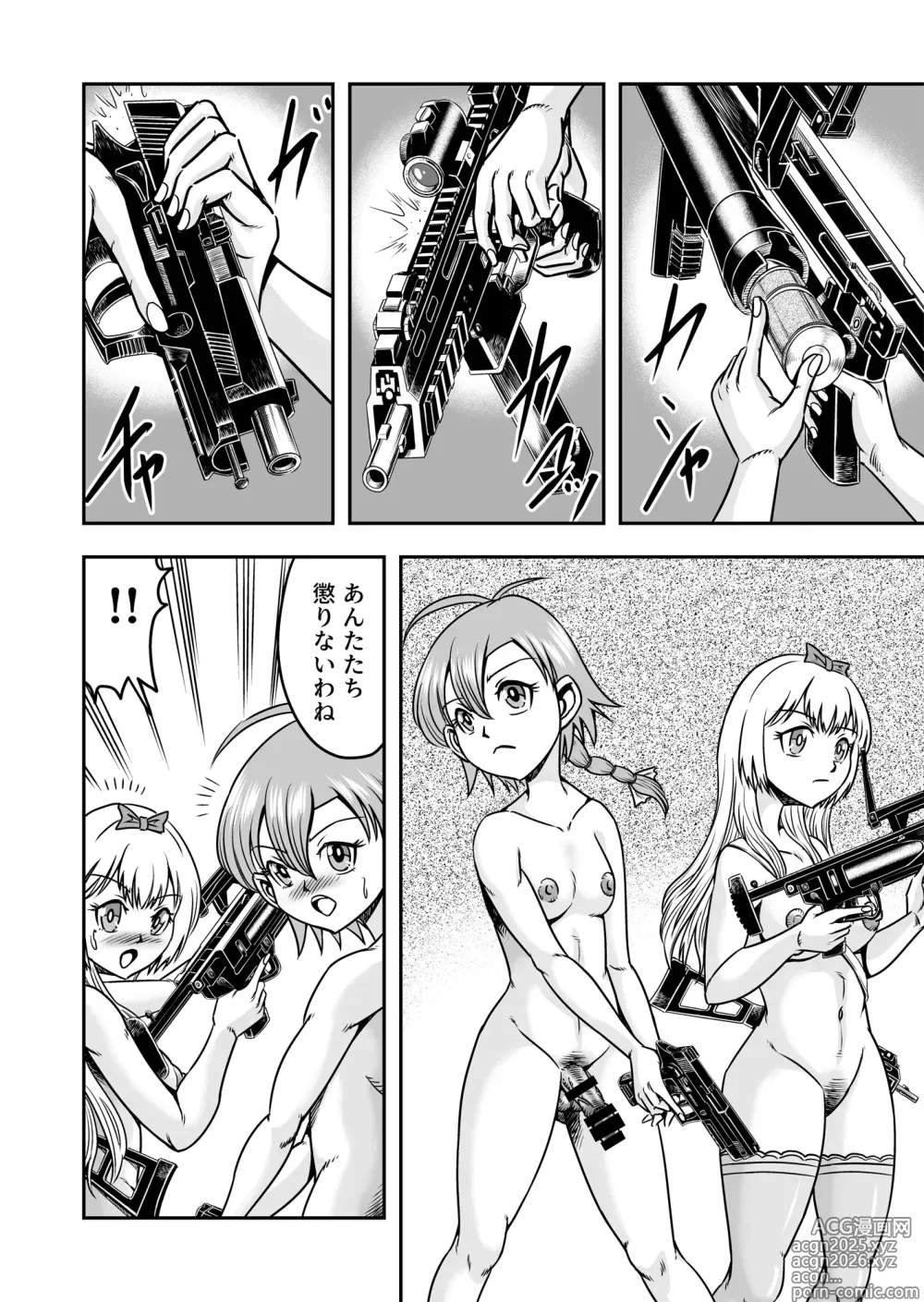Page 20 of doujinshi Josou ・ Nyotaika ・ Shemale [Part 2] - Otokonanoni Jotaika Suutsu de Futanari-ka Shita Ageku, Kawa Nisareru Kibun wa Dou？