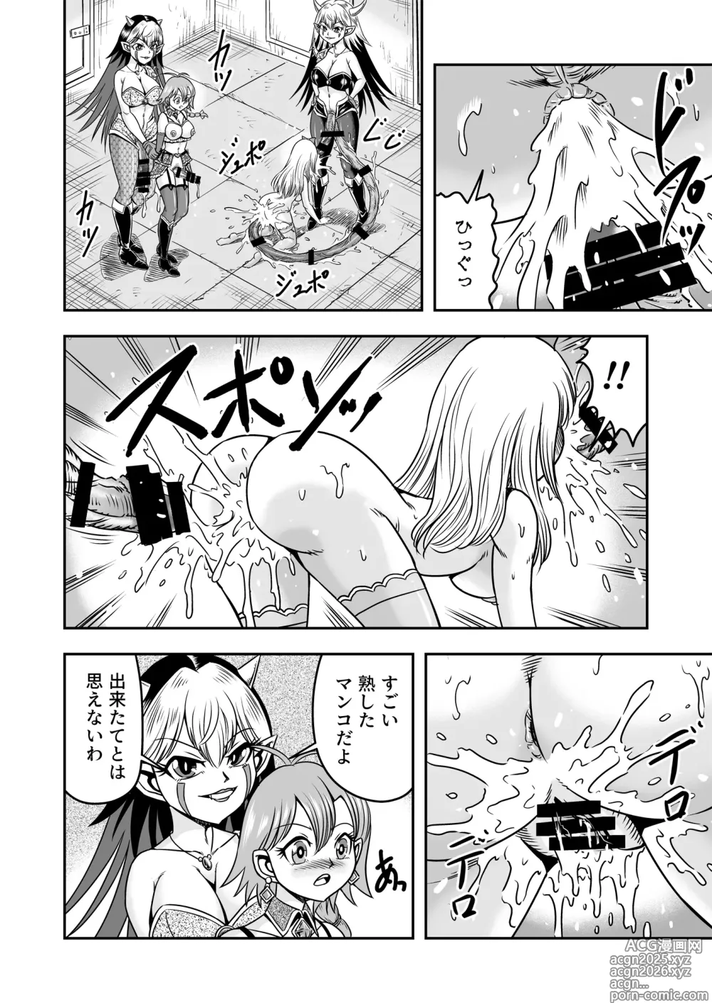 Page 4 of doujinshi Josou ・ Nyotaika ・ Shemale [Part 2] - Otokonanoni Jotaika Suutsu de Futanari-ka Shita Ageku, Kawa Nisareru Kibun wa Dou？