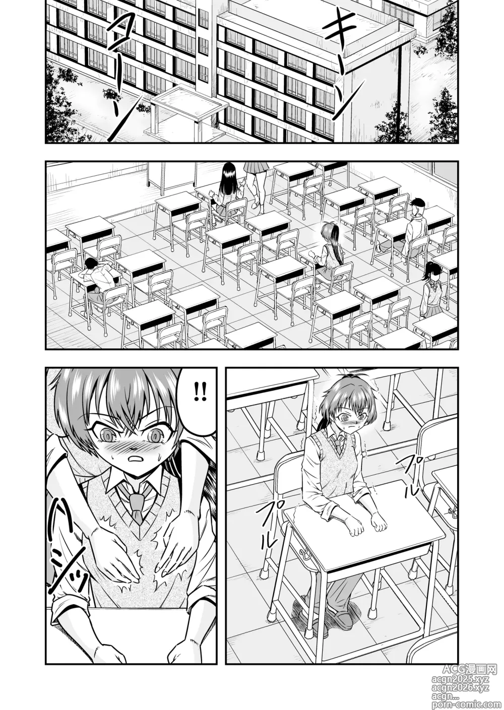 Page 19 of doujinshi Kuso Namaikina Otouto o Futanari Imouto ni Shite Mederu Koto ni Shita wa