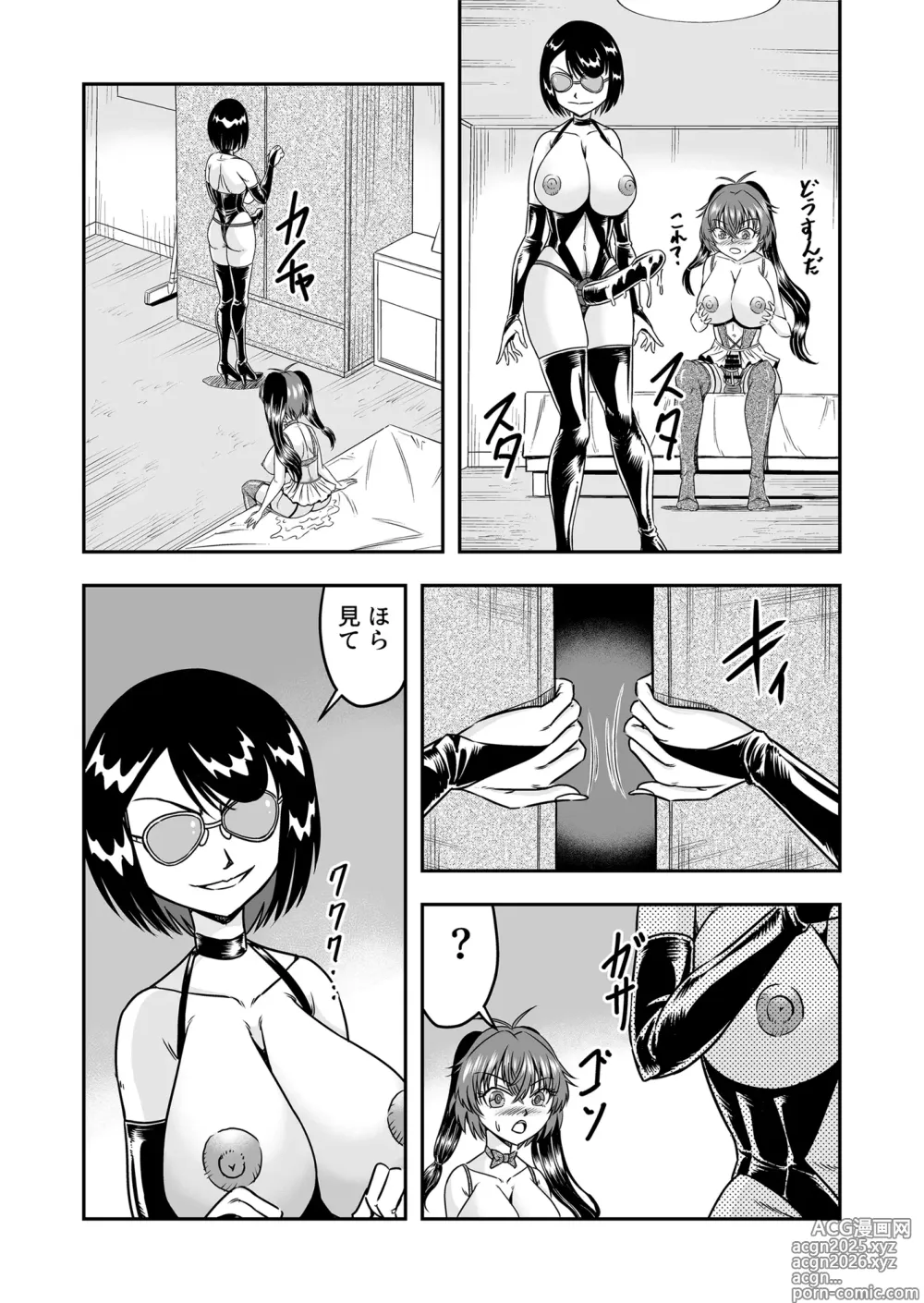 Page 11 of doujinshi Kuso Namaikina Otouto o Futanari Imouto ni Shite Mederu Koto ni Shita wa