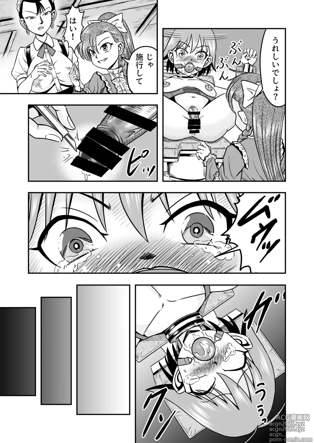 Page 23 of doujinshi Otoko no Musume o Tsukamaetanode Josou Mazo to Shite Kaimasu wa