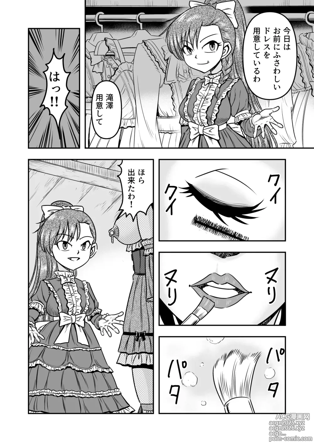 Page 28 of doujinshi Otoko no Musume o Tsukamaetanode Josou Mazo to Shite Kaimasu wa