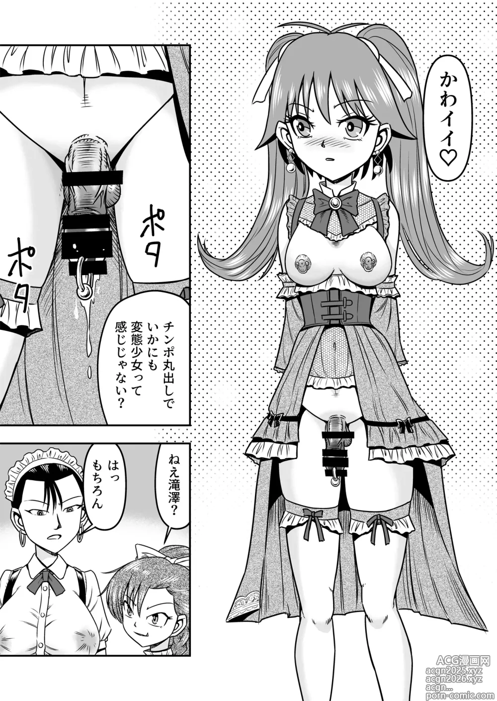 Page 29 of doujinshi Otoko no Musume o Tsukamaetanode Josou Mazo to Shite Kaimasu wa