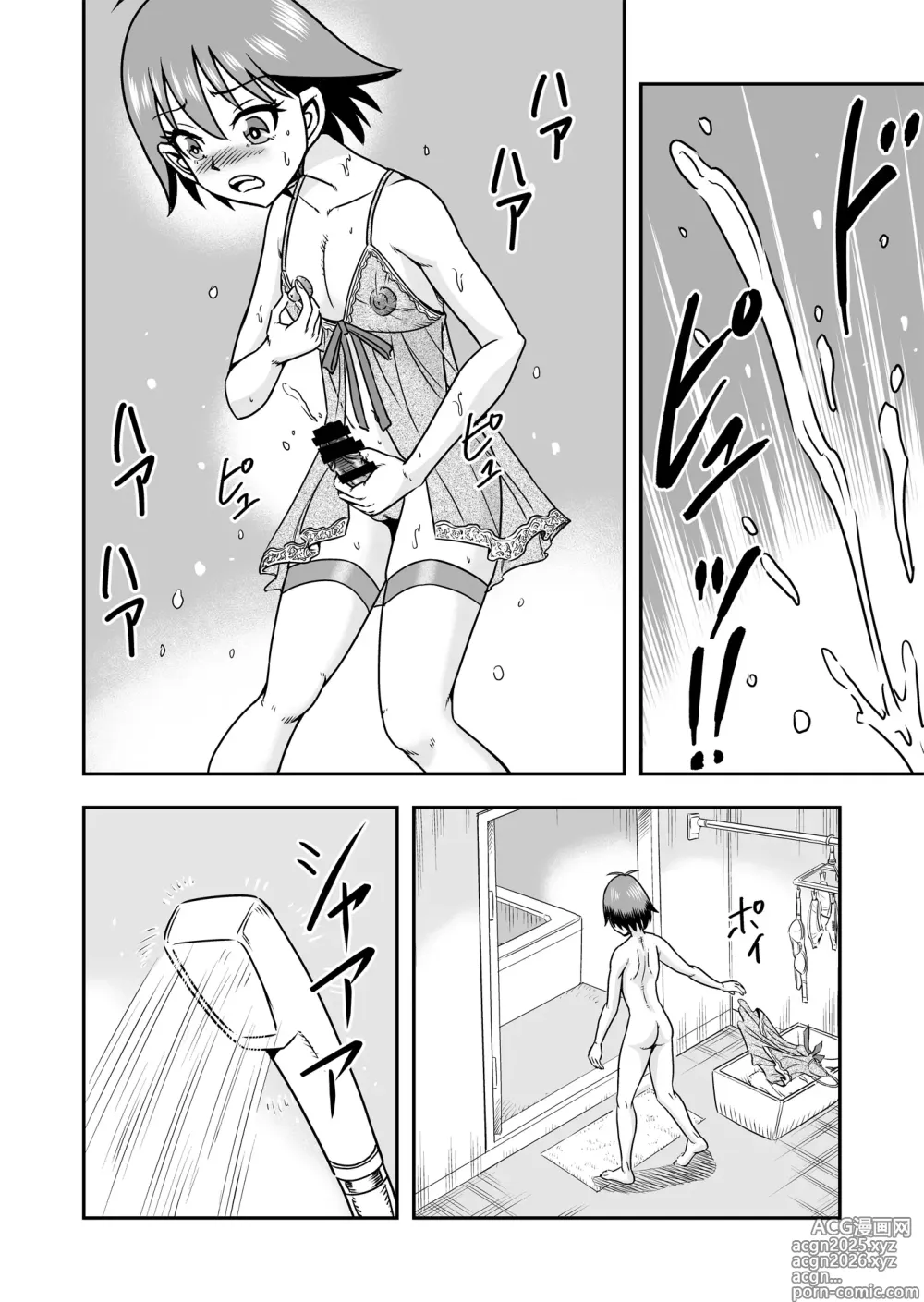 Page 8 of doujinshi Otoko no Musume o Tsukamaetanode Josou Mazo to Shite Kaimasu wa