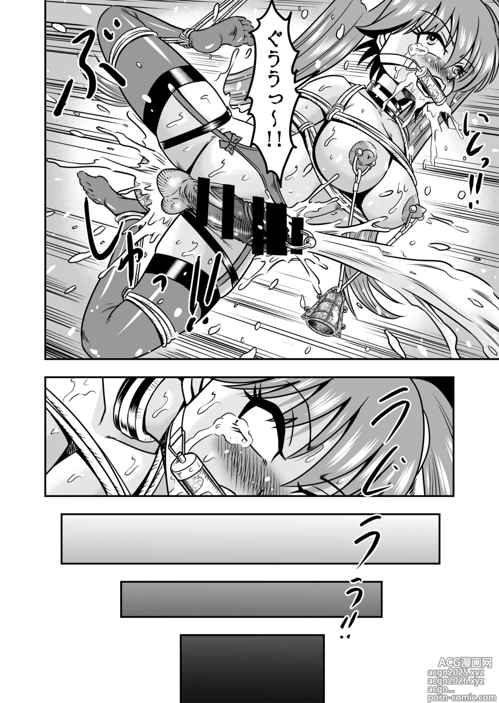 Page 12 of doujinshi Otoko no Musume o Tsukamaetanode Josou Mazo to Shite Kaimasu wa