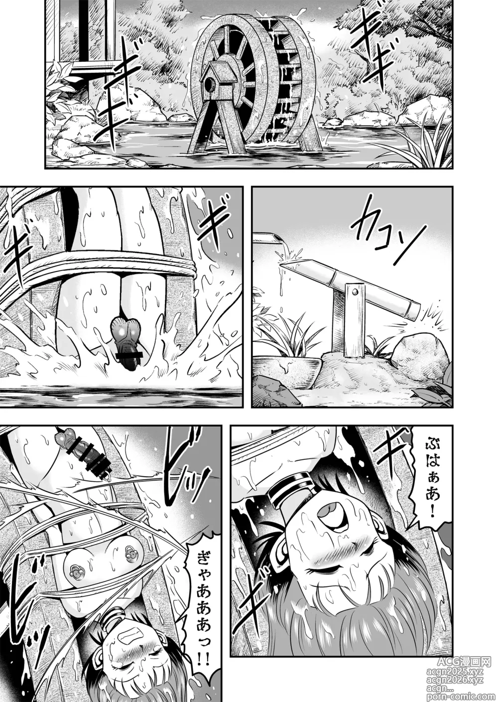 Page 3 of doujinshi Otoko no Musume o Tsukamaetanode Josou Mazo to Shite Kaimasu wa