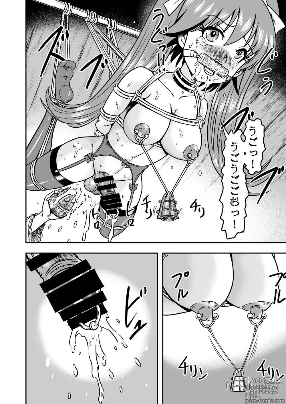 Page 8 of doujinshi Otoko no Musume o Tsukamaetanode Josou Mazo to Shite Kaimasu wa