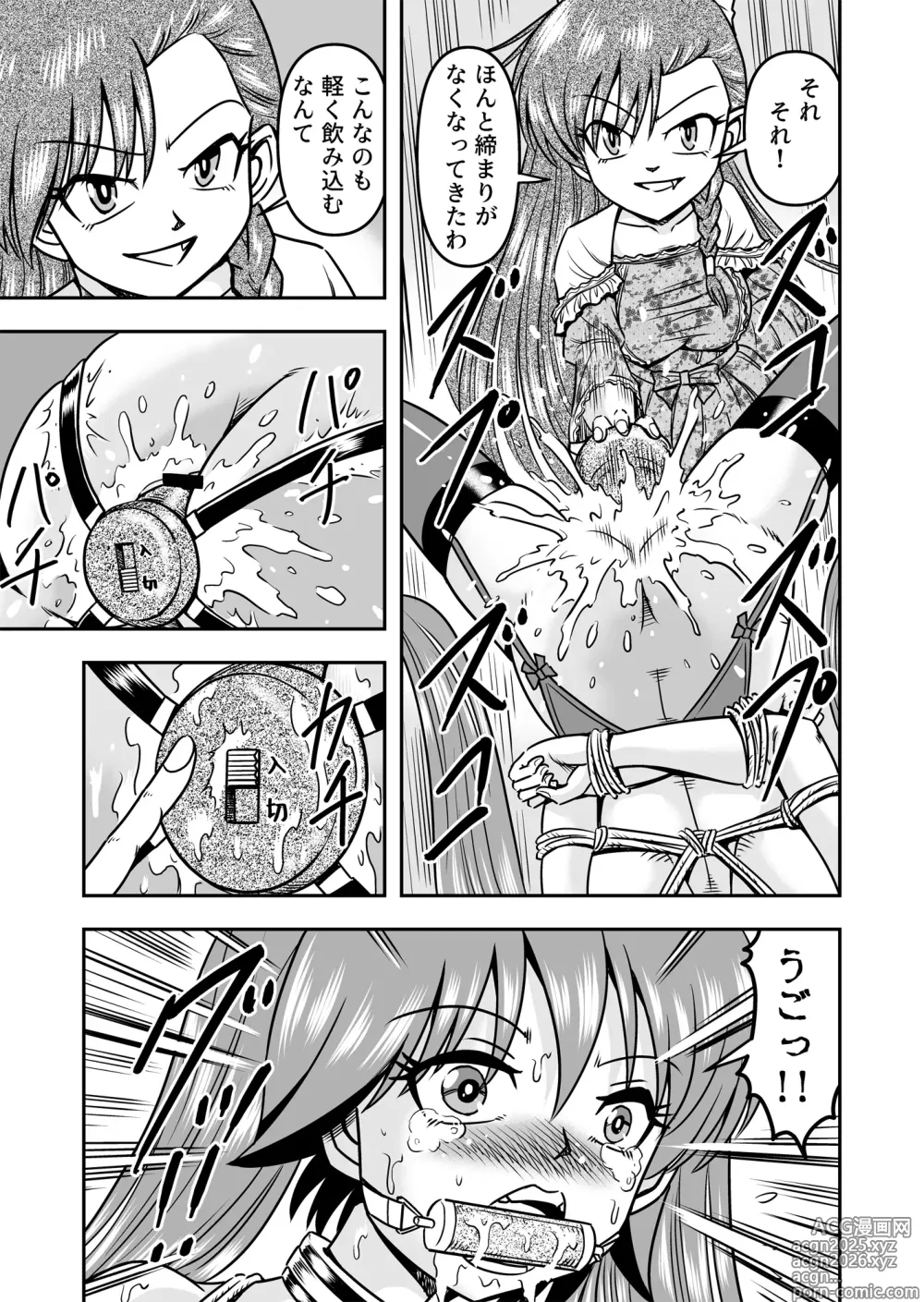 Page 9 of doujinshi Otoko no Musume o Tsukamaetanode Josou Mazo to Shite Kaimasu wa