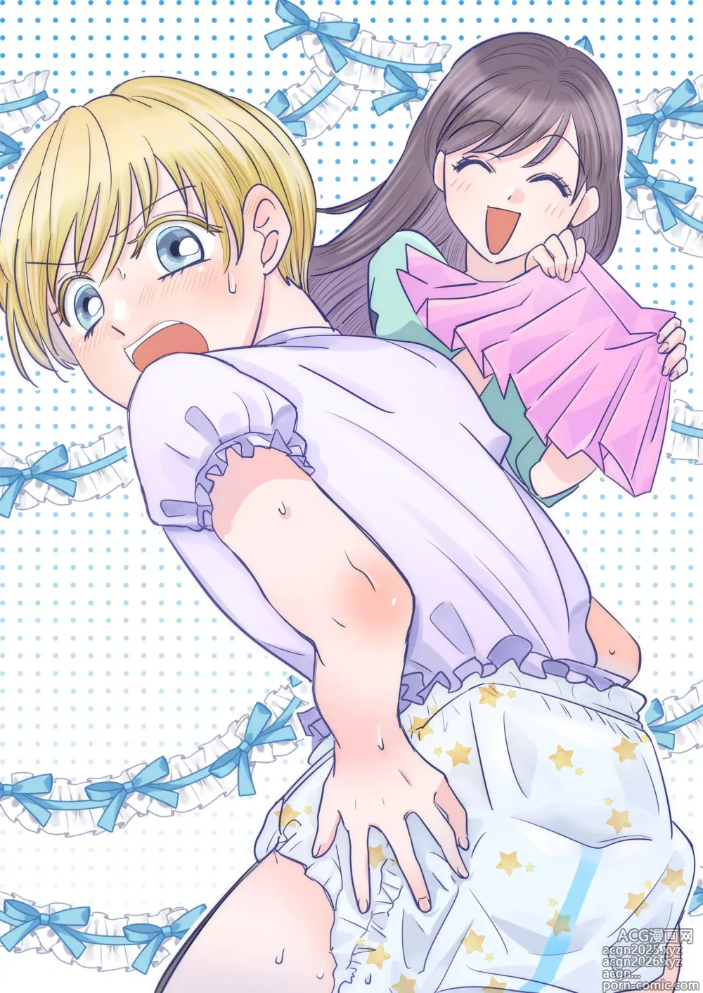 Page 2 of doujinshi 나의 기저귀 가족여행