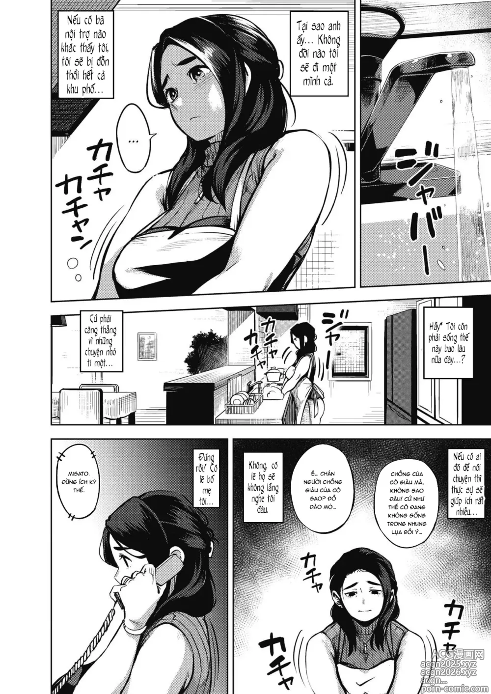 Page 4 of doujinshi Himeai